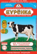 Буренка 300г (35)